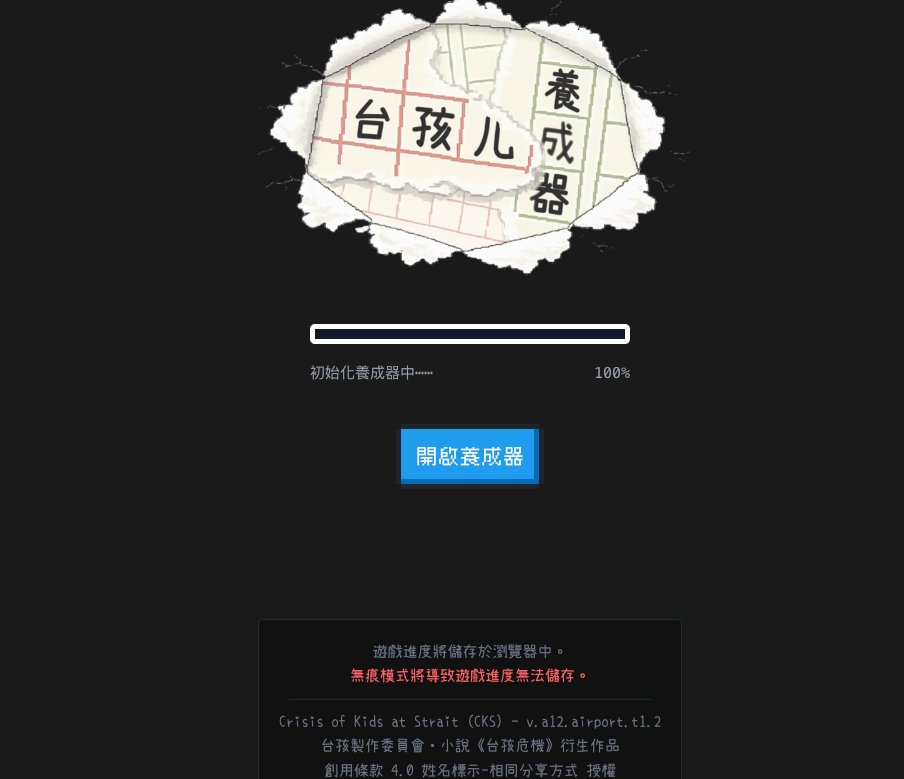 詹致遠 tweet media