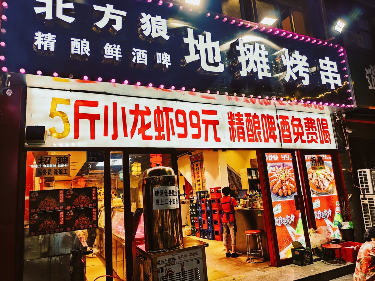 Den Plokarlug tweet media