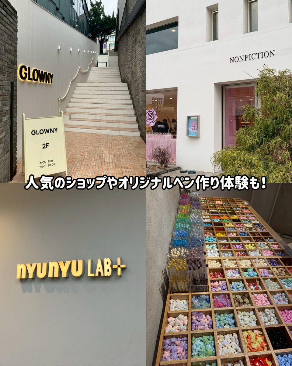 kto_tokyo's tweet photo. 【番組情報のお知らせ💡】

フジテレビ「トークィーンズ」にて、"超人気韓国スターに急遽会いに行っちゃった旅 SP"と題して、スタジオを飛び出して韓国へ！🇰🇷💗

出演者おすすめのグルメから、ゲストおすすめのオリジナルボールペン作り体験まで！
それ以外にも、最近人気が高まっているファッションブランドや、韓国で流行ったスイーツも？！🍫

また、なんと韓国からスペシャルゲストが二組も登場します！✨
二回に分けて放送されますので、皆様ぜひご覧ください！

放送日時：2026/3/19(木) 23:00～23:30、2026/3/26(木) 23:00～23:30
放送局：フジテレビ

#韓国情報　#韓国旅行　#ソウル旅行　#トークィーンズ