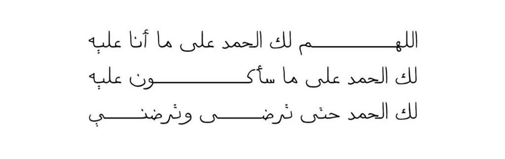 aqwaal_0's tweet photo. الحمدلله
قولاً وفعلاً وشكراً ورضا ❤️. https://t.co/G9BrTdKxVc