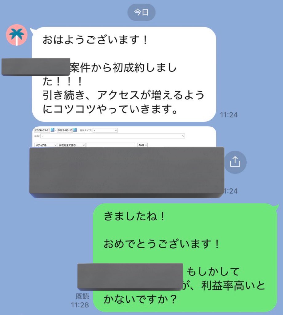 まさむね｜悪い稼ぎ方を暴露する大人 tweet media