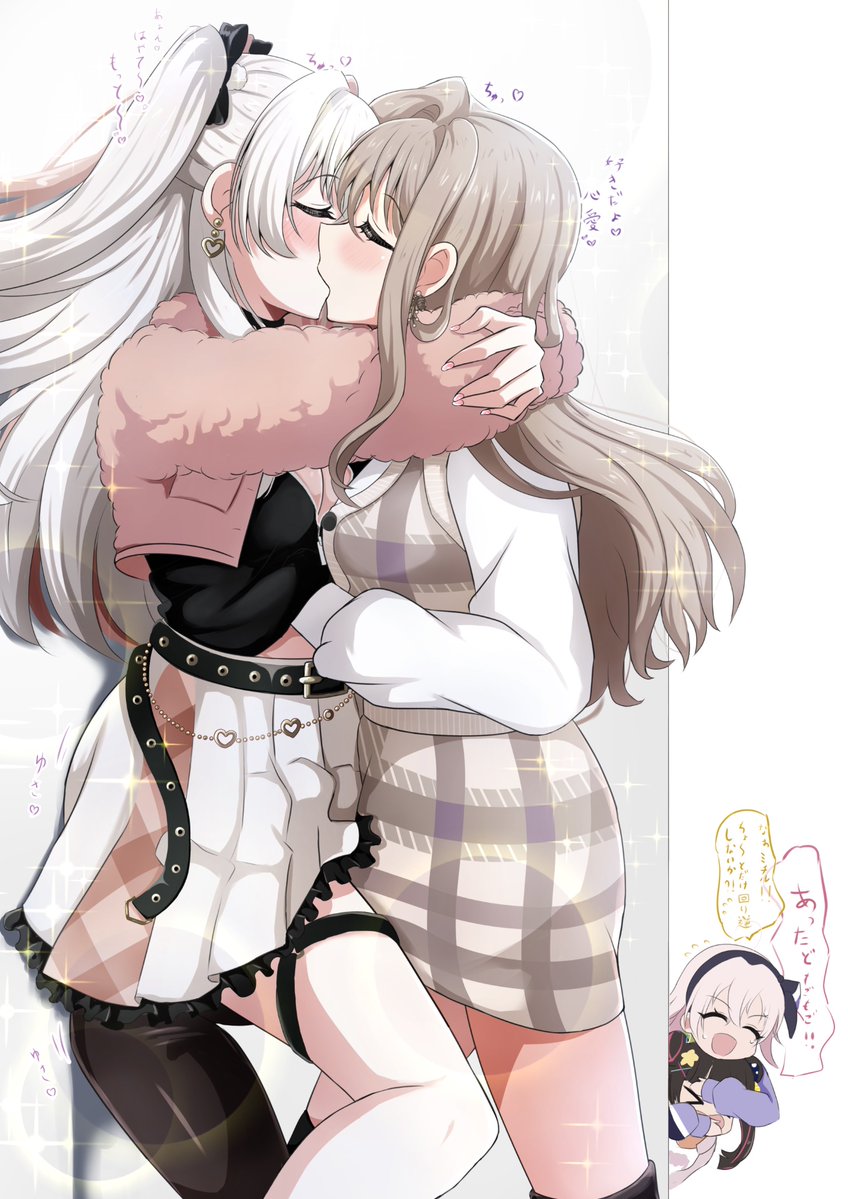 聖空の抜剣者 tweet media