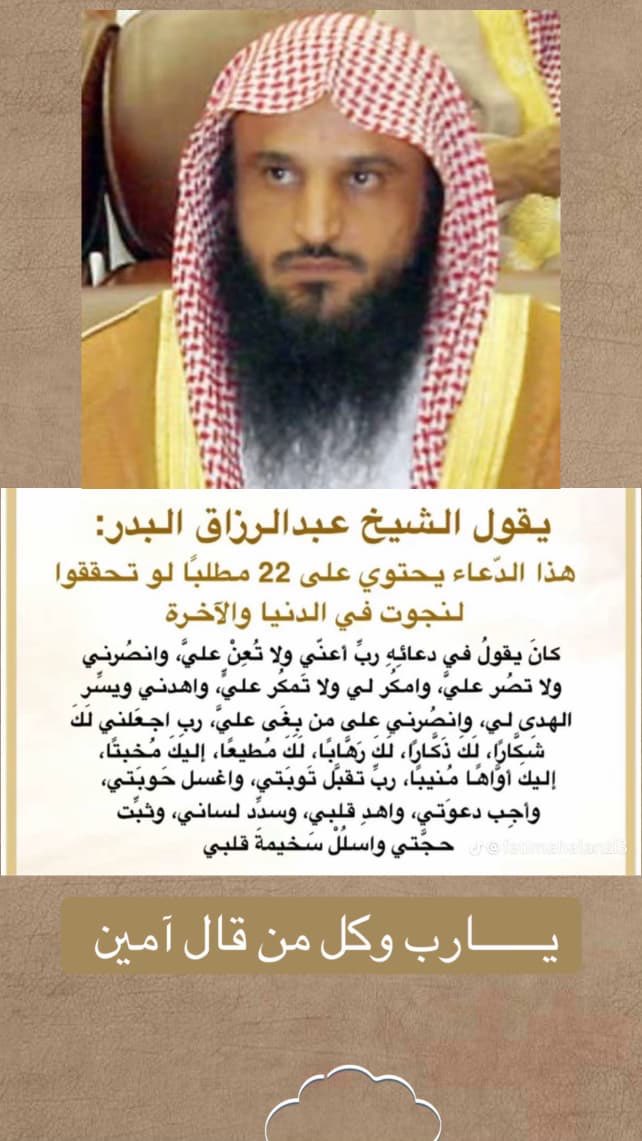 جدتكم ذكريات الخاص ممنوع🚫❌ tweet media