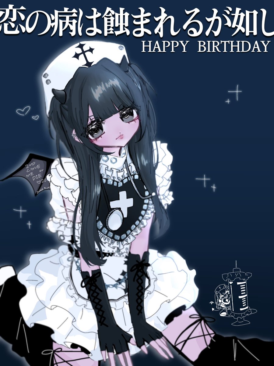 kur_chute's tweet photo. 2026.03.05♡𝑯𝒂𝒑𝒑𝒚 𝑩𝒊𝒓𝒕𝒉𝒅𝒂𝒚♡
デビルナースさん💉♡
#どきどきあずにゃ部 https://t.co/70ogSPxFHC