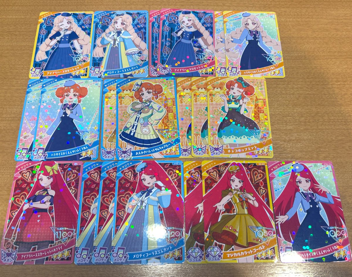 alma08my's tweet photo. ひみつのアイプリ アイプリ 交換
譲▶︎画像

求▶︎星4 . サイン

ひまり みつき える たまき 優先でもとめていますが、未所持であれば誰でも検討いたします。

当方複数の比率違いも可能です。
当方何枚でも検討しますので、お気軽にご相談ください。 https://t.co/6QP9oqYfzt