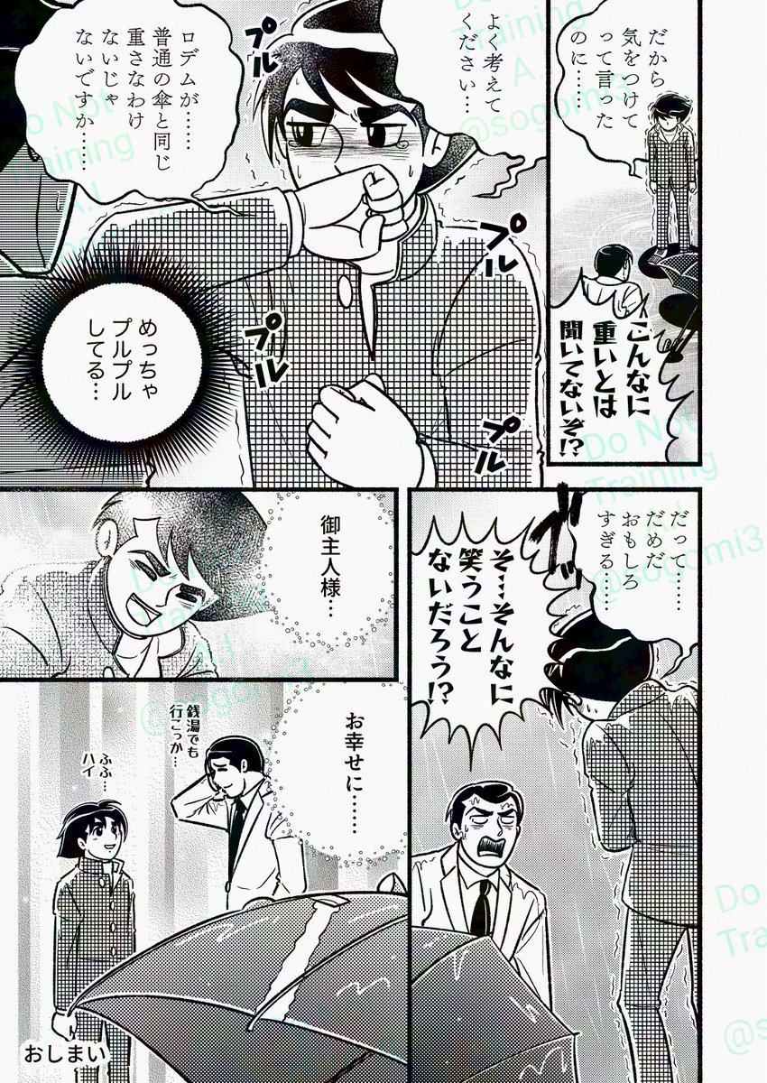 2/7 