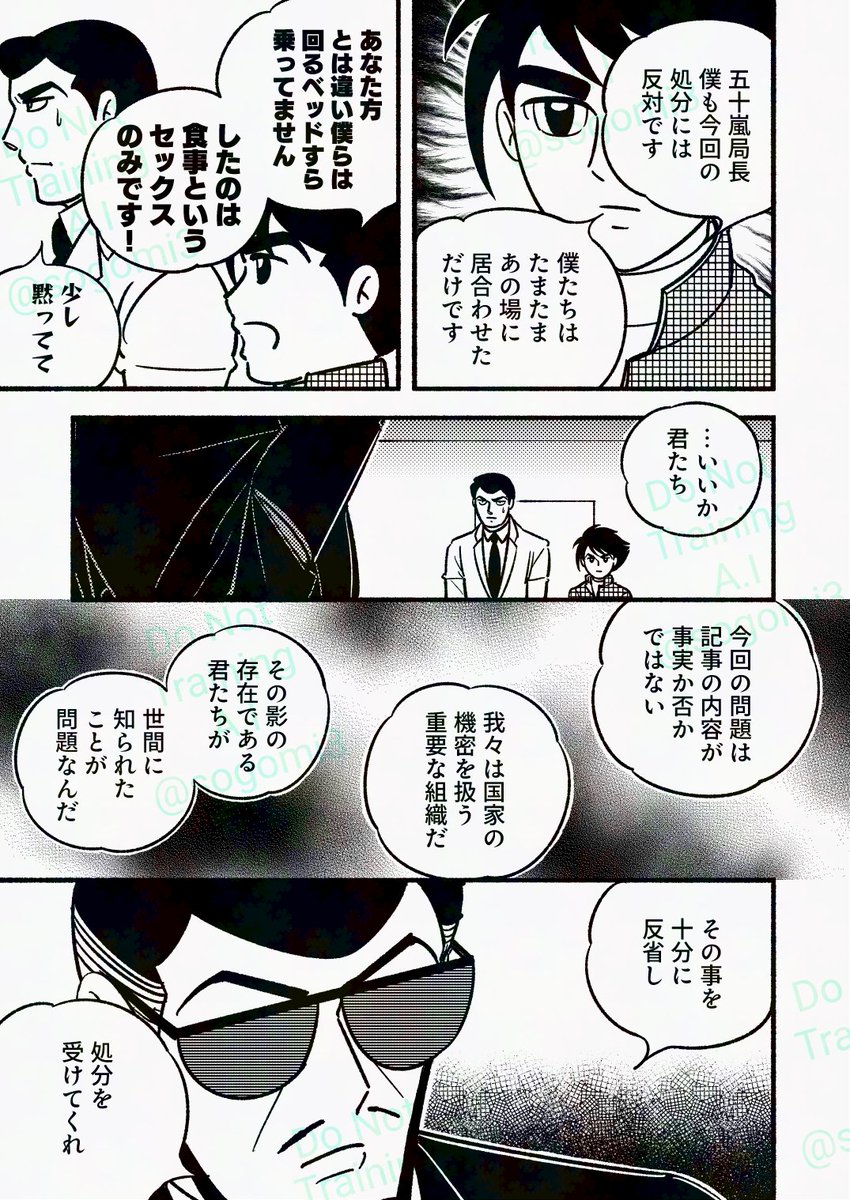 5/7 