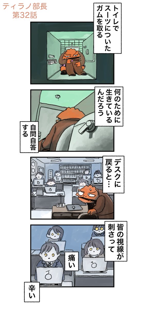 したら領|ティラノ更新中&池田くん4月再開 tweet media