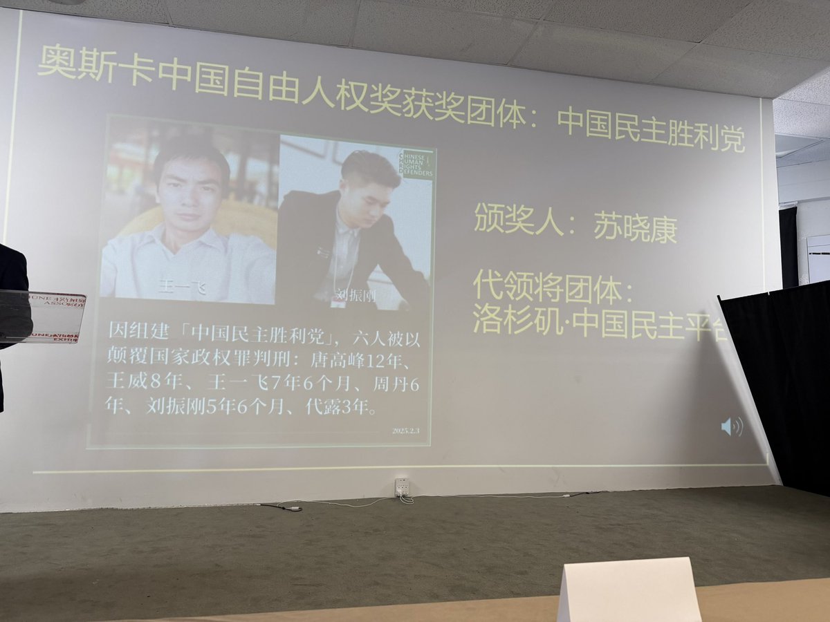 王丹 tweet media