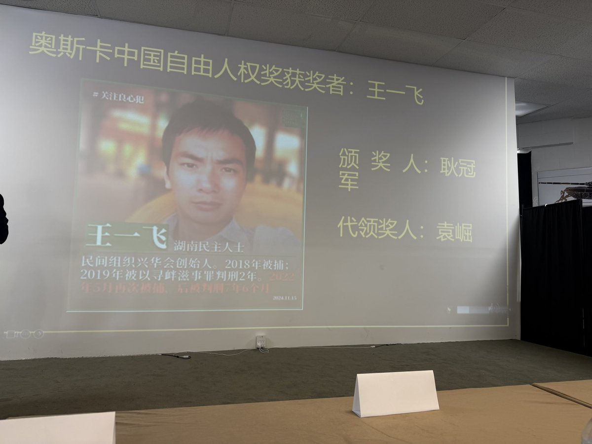 王丹 tweet media