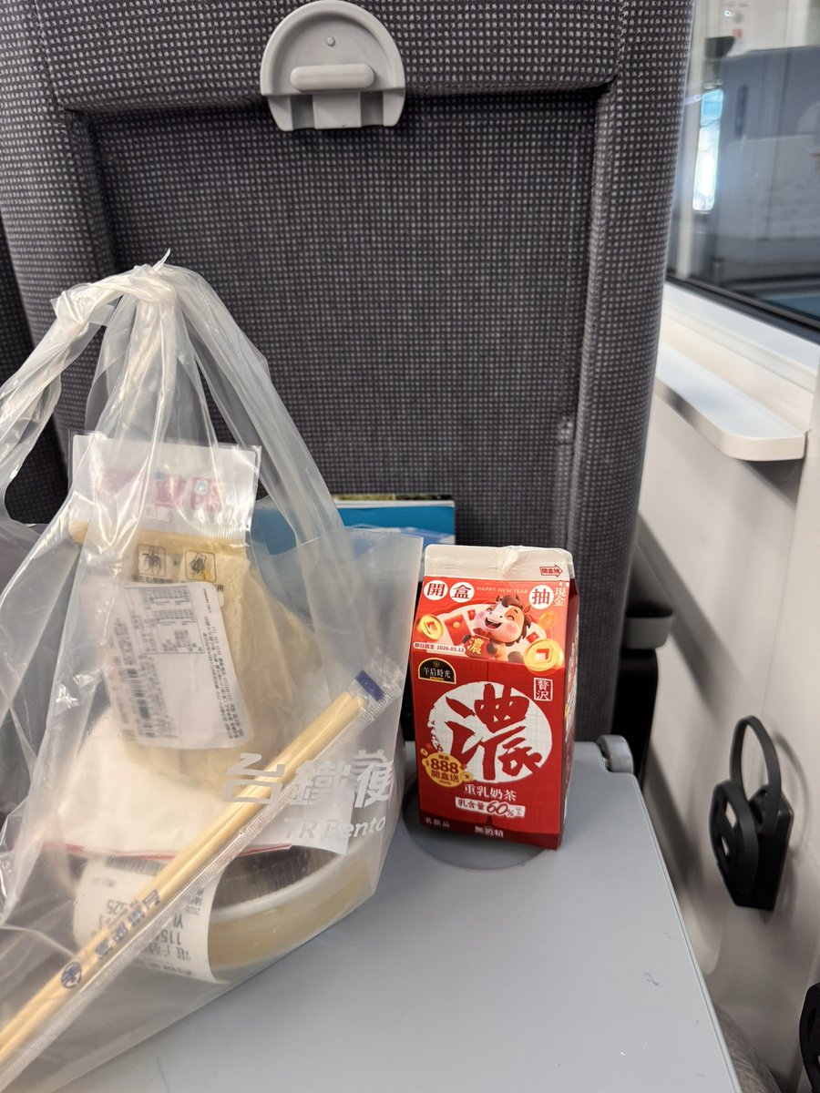 shedaniel_sub's tweet photo. ？

台鐵便當 https://t.co/JoA11BcDE3