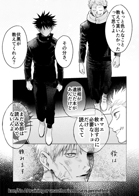 モジュ踏まえた虎伏

(1/2) 