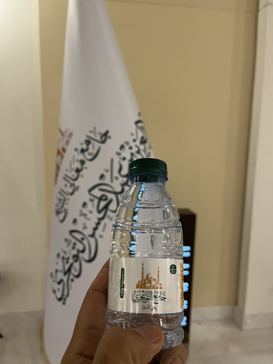 جامع التويجري بالرياض
تحفة فنية معمارية وتصميم جديد في الرياض ..
جزى ﷲ من بنى الجامع خير الجزاء وجميع عمّار المساجد ..