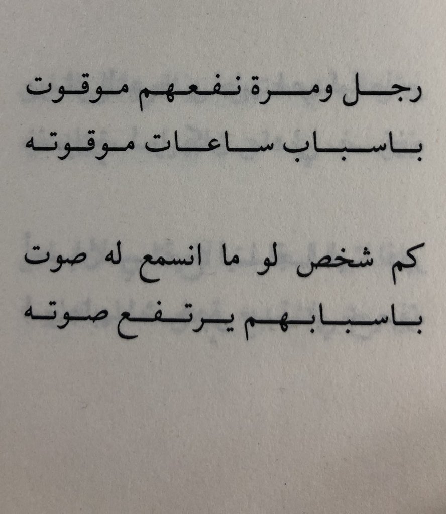 انفال الالغاز ( الغاز شعبية ) tweet media