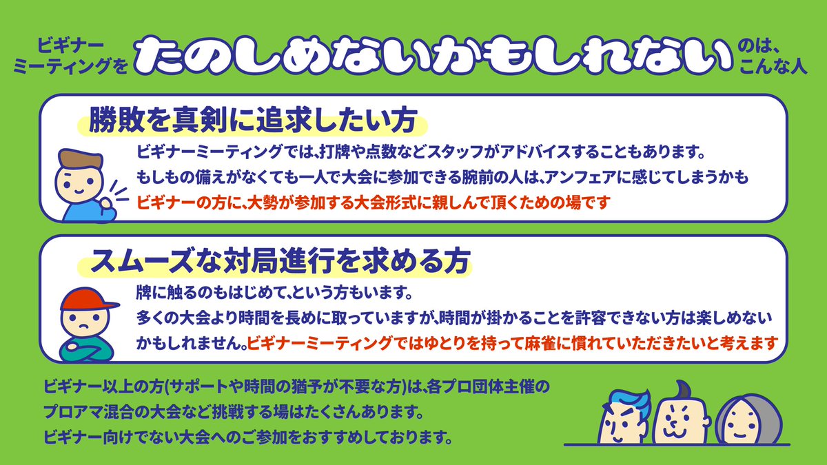 浅井 裕介 tweet media