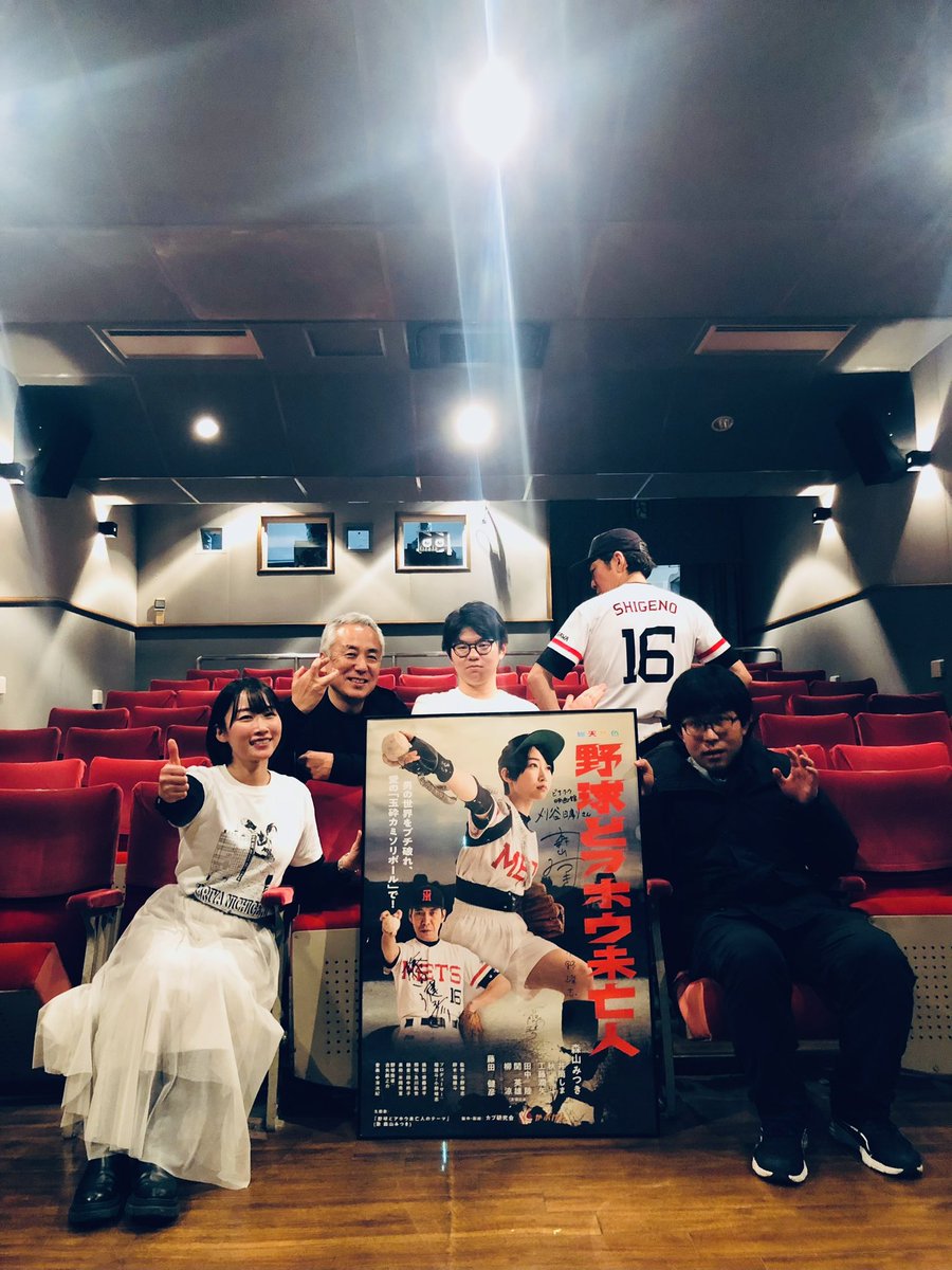 刈谷日劇 tweet media