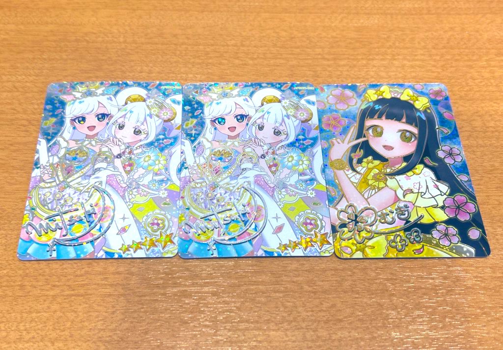alma08my's tweet photo. ひみつのアイプリ アイプリ 交換
譲▶︎画像

求▶︎星4 . サイン

ひまり みつき える たまき 優先でもとめていますが、未所持であれば誰でも検討いたします。

当方複数の比率違いも可能です。
当方何枚でも検討しますので、お気軽にご相談ください。 https://t.co/xIovsPZUY4