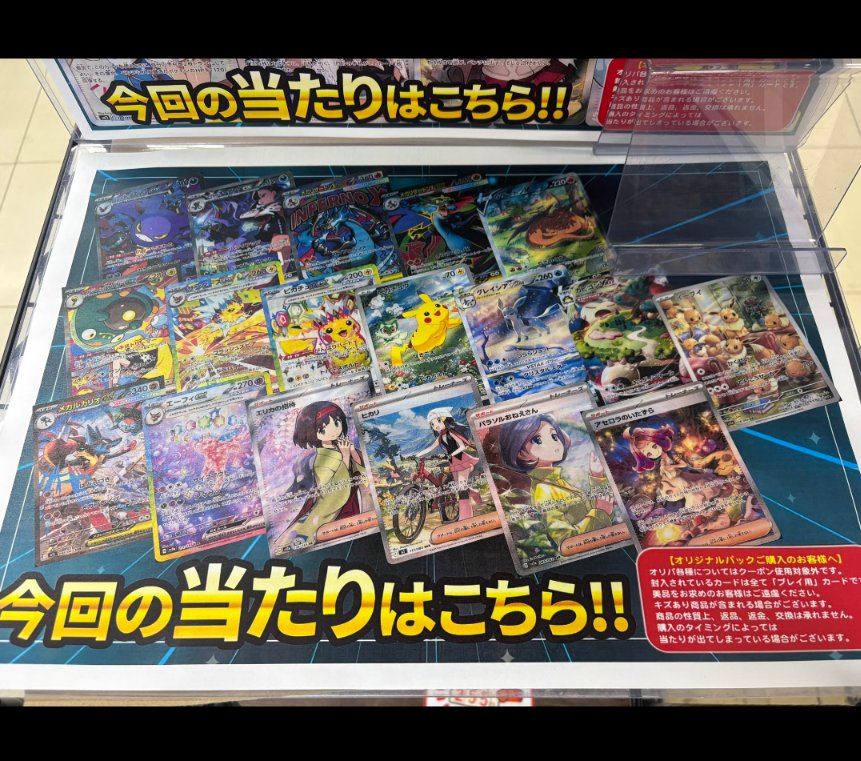 ひかるハルマサ tweet media