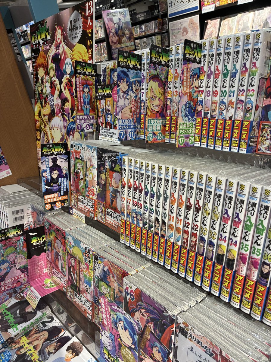 魔入間 キラキラカード 全6種コンプ 10セット 60枚 魔入りました 入間くん フェア特典 キラキラカード 全6種コンプリート