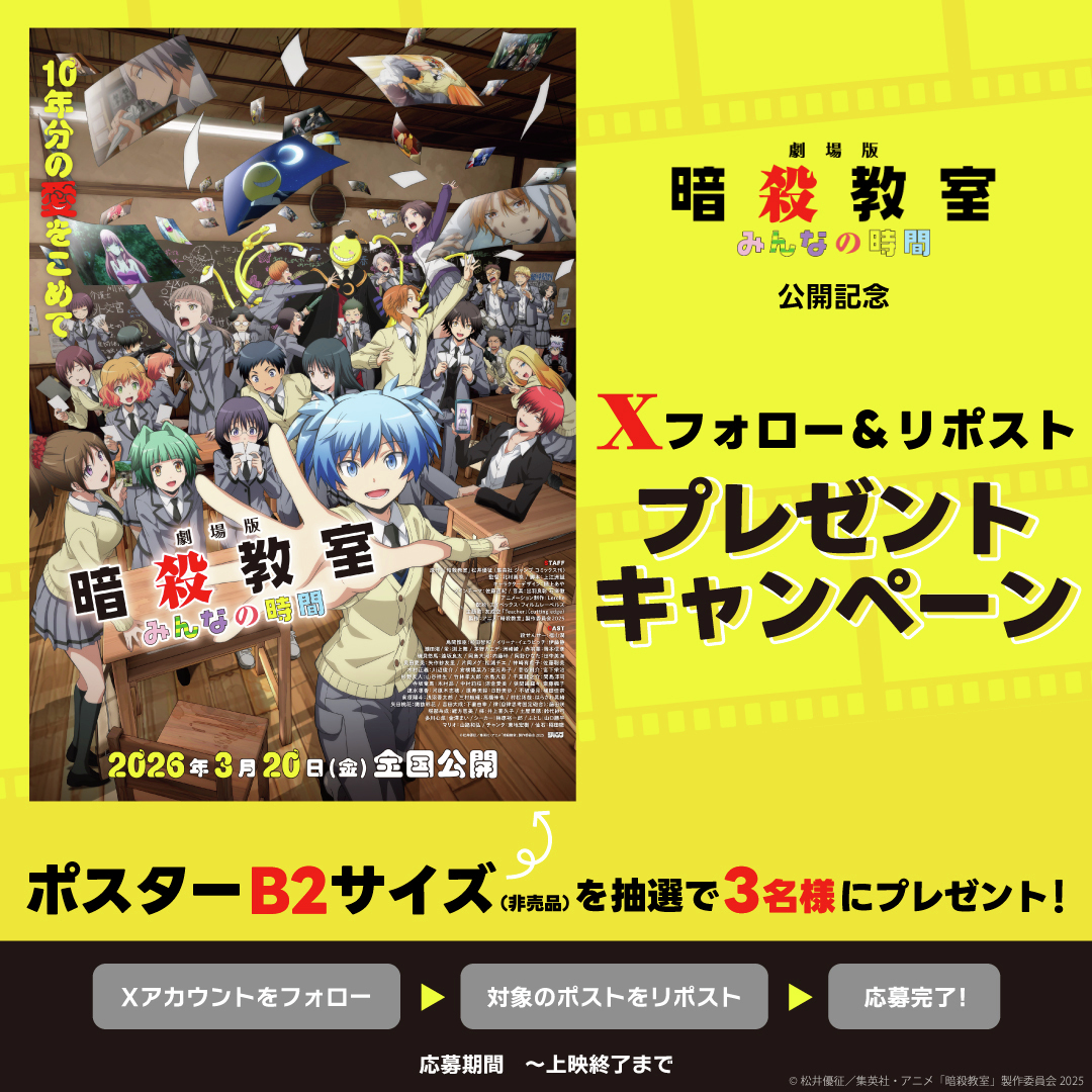 ヒューマックスシネマ tweet media