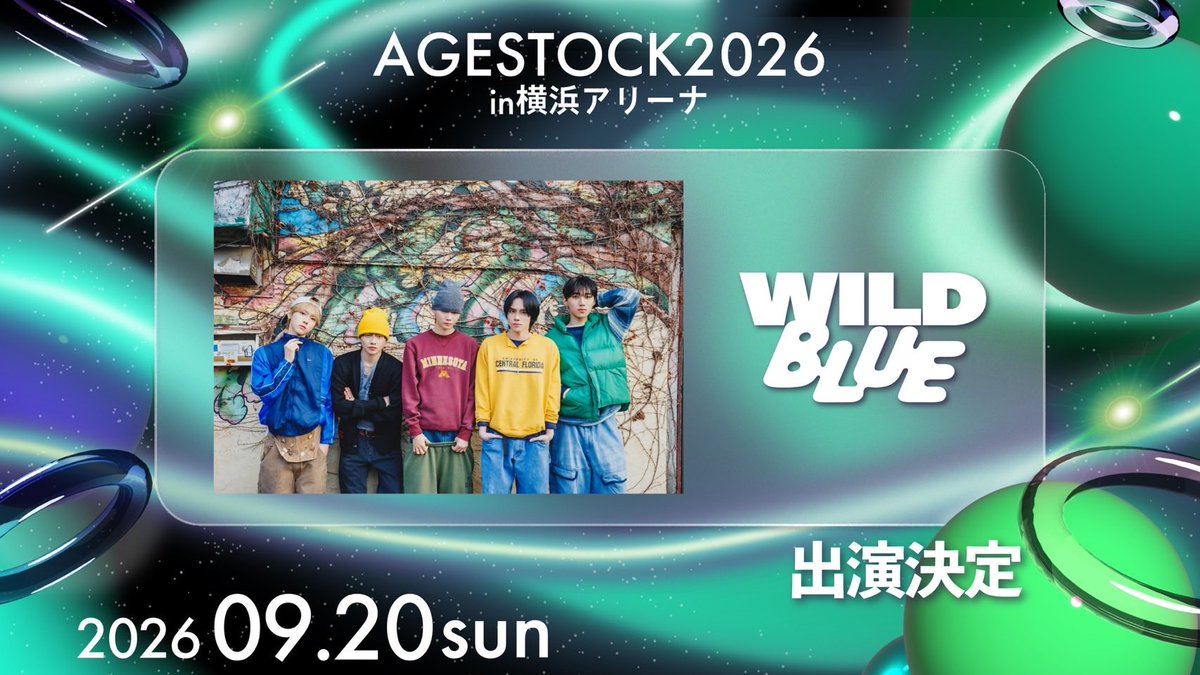 𝗪𝗜𝗟𝗗 𝗕𝗟𝗨𝗘 tweet media