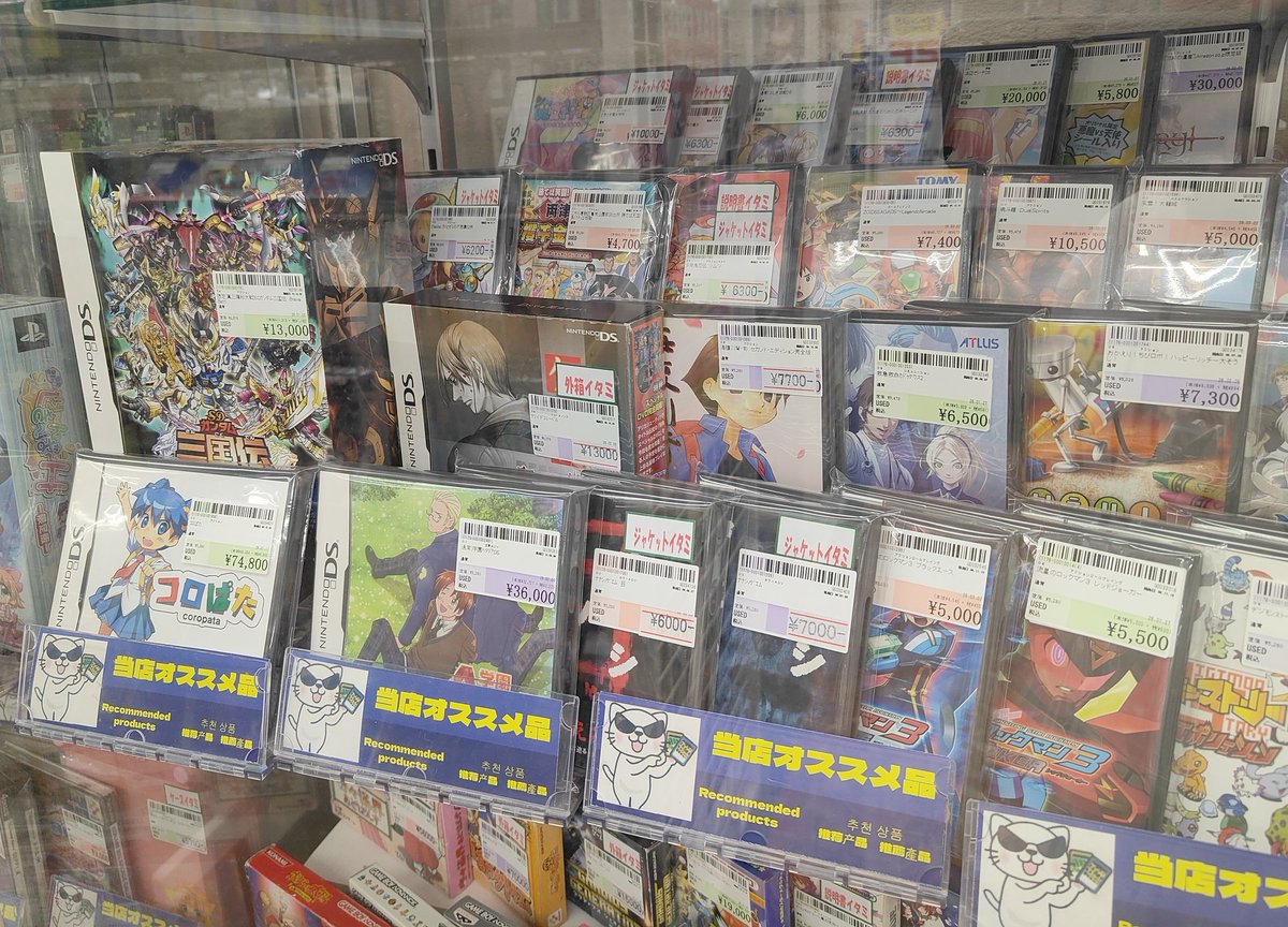 GENIUS_SA7MATO's tweet image. 3/15 NintendoDS,3DS 駿河屋日本橋本館

#NintendoDS #Nintendo3DS
#レトロゲーム #中古ソフト