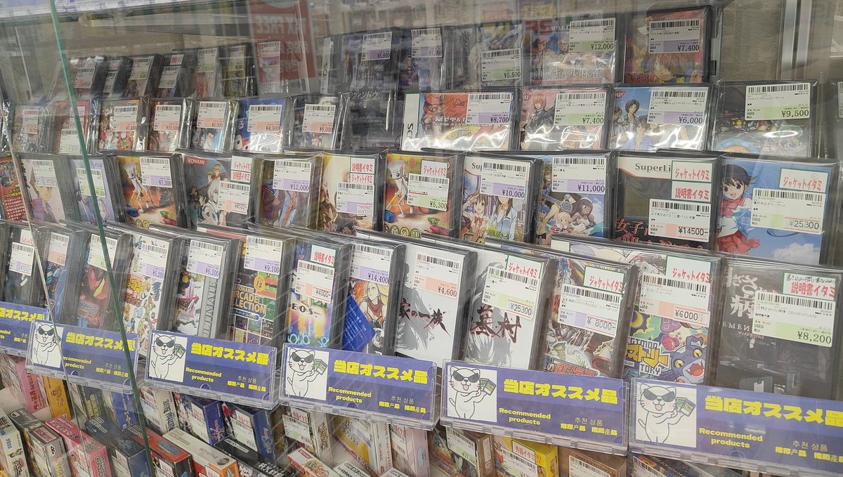 GENIUS_SA7MATO's tweet image. 3/15 NintendoDS,3DS 駿河屋日本橋本館

#NintendoDS #Nintendo3DS
#レトロゲーム #中古ソフト