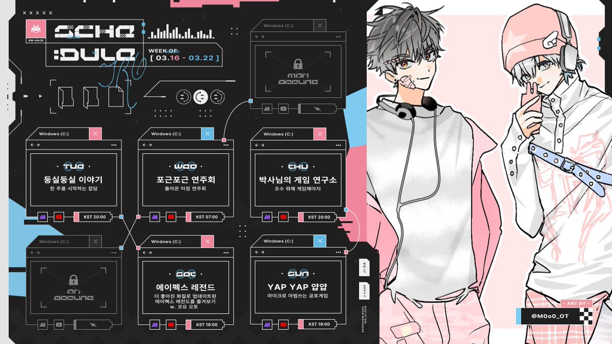 이로💭클라우드 tweet media