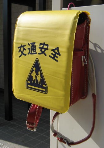 abdlranuniform's tweet photo. もうすぐ修了式。黄色の交通安全ランドセルカバーを外す時が来た。
そのまま2年生になっても付けててほしいな。私は3年生以外の5年間付けていた。

#ランドセルフェチ 
#ランドセルカバー 
#JS 
#ランドセル好きと繋がりたい 
#ロリ 
#ABDL 
#制服女子 https://t.co/kqutp9heB6
