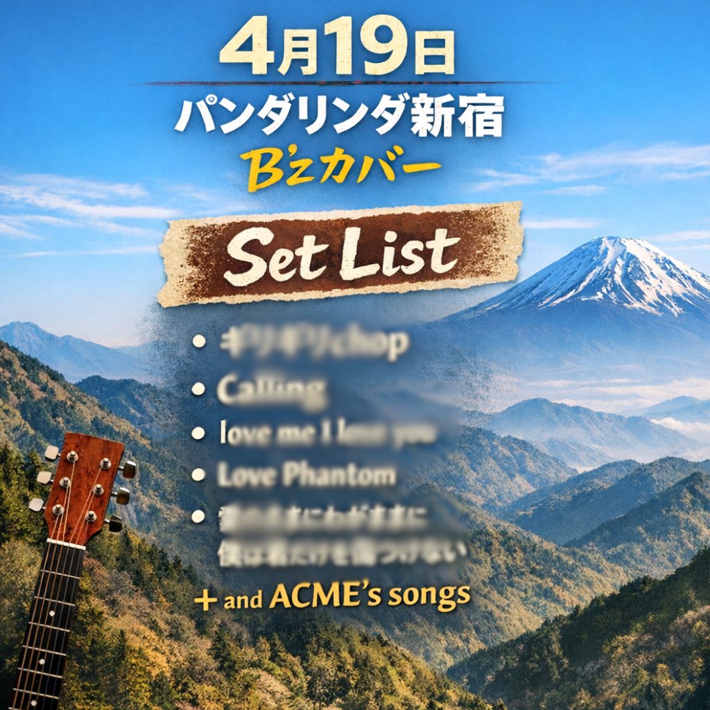 ⛰HAL🦭💨Yama boys tweet media