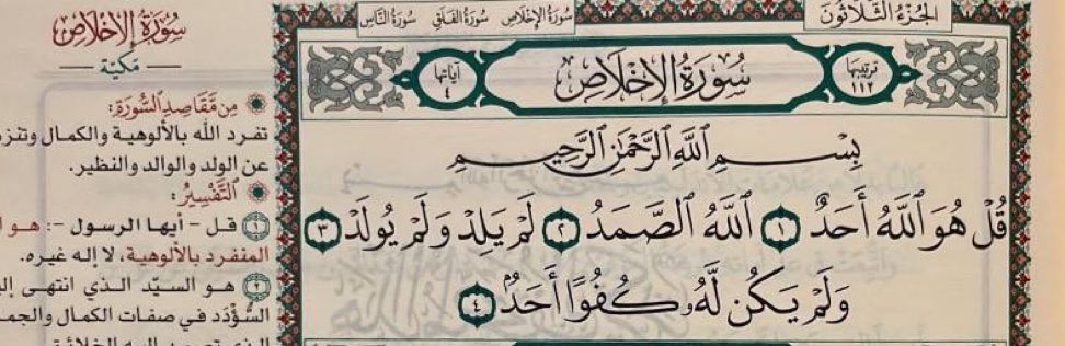 𝟒𝟓. tweet media