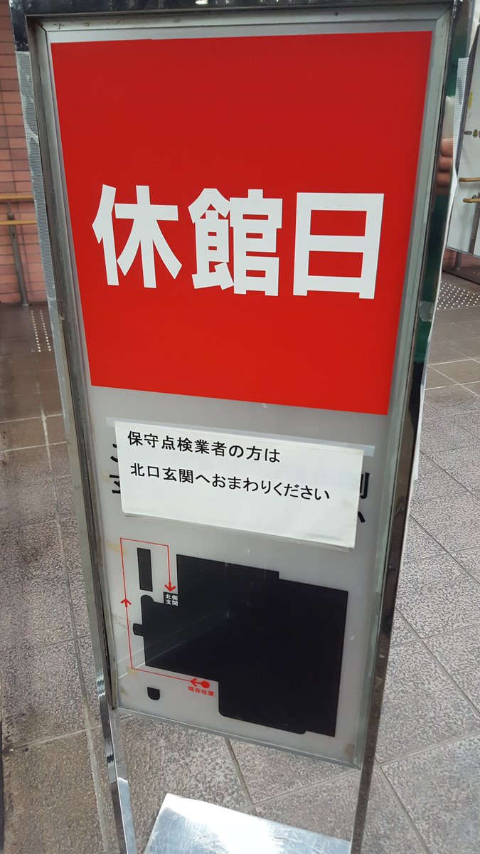 リンクステーションホール青森【公式】 tweet media