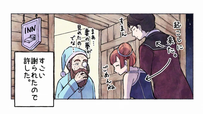 (3/3)う～んこれは付き合っております 