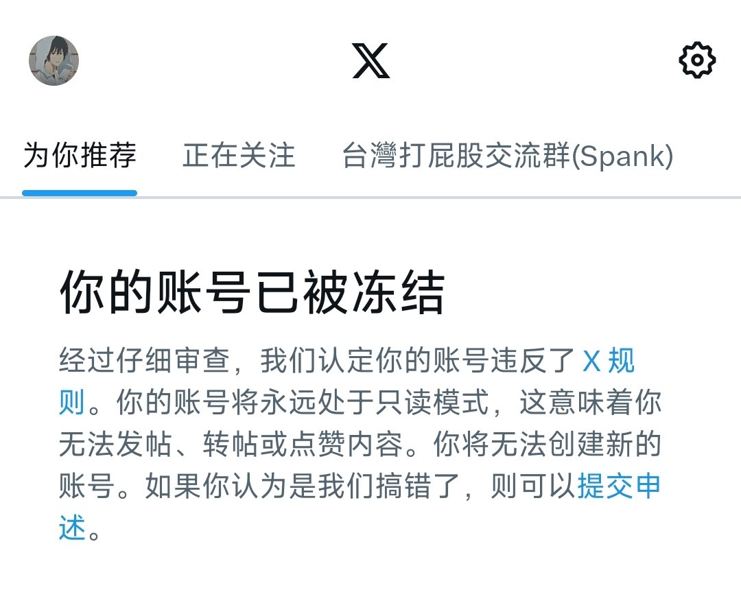 纯白(重生版) tweet media