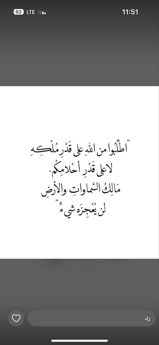 #ليله_٢٧
