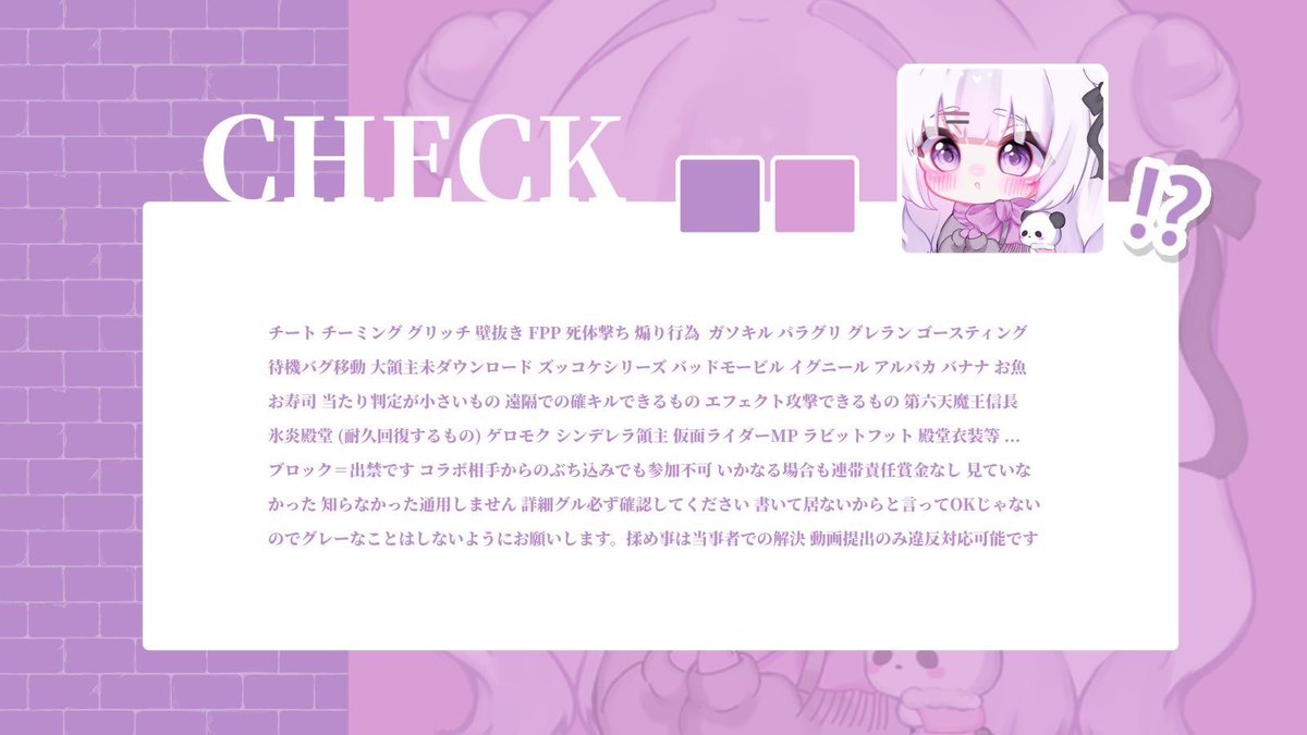 🐼🩷 tweet media