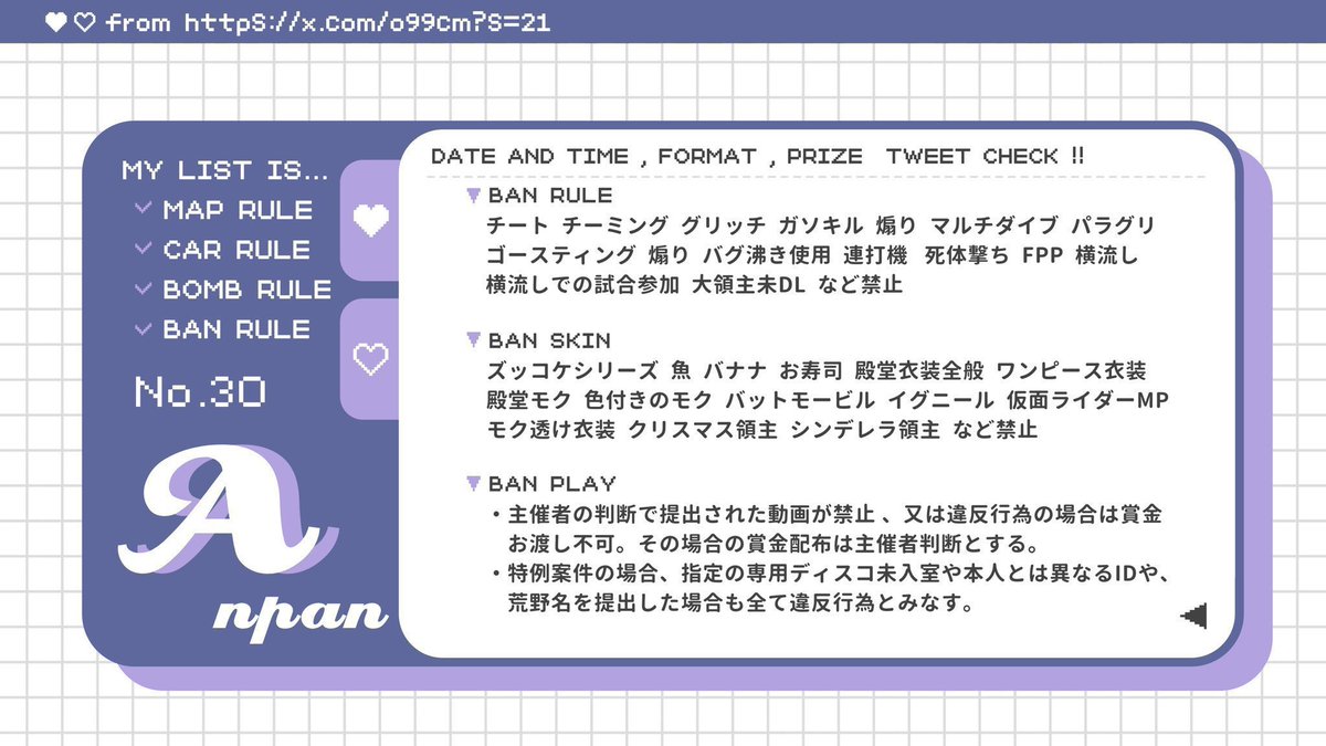 🐼🩷 tweet media