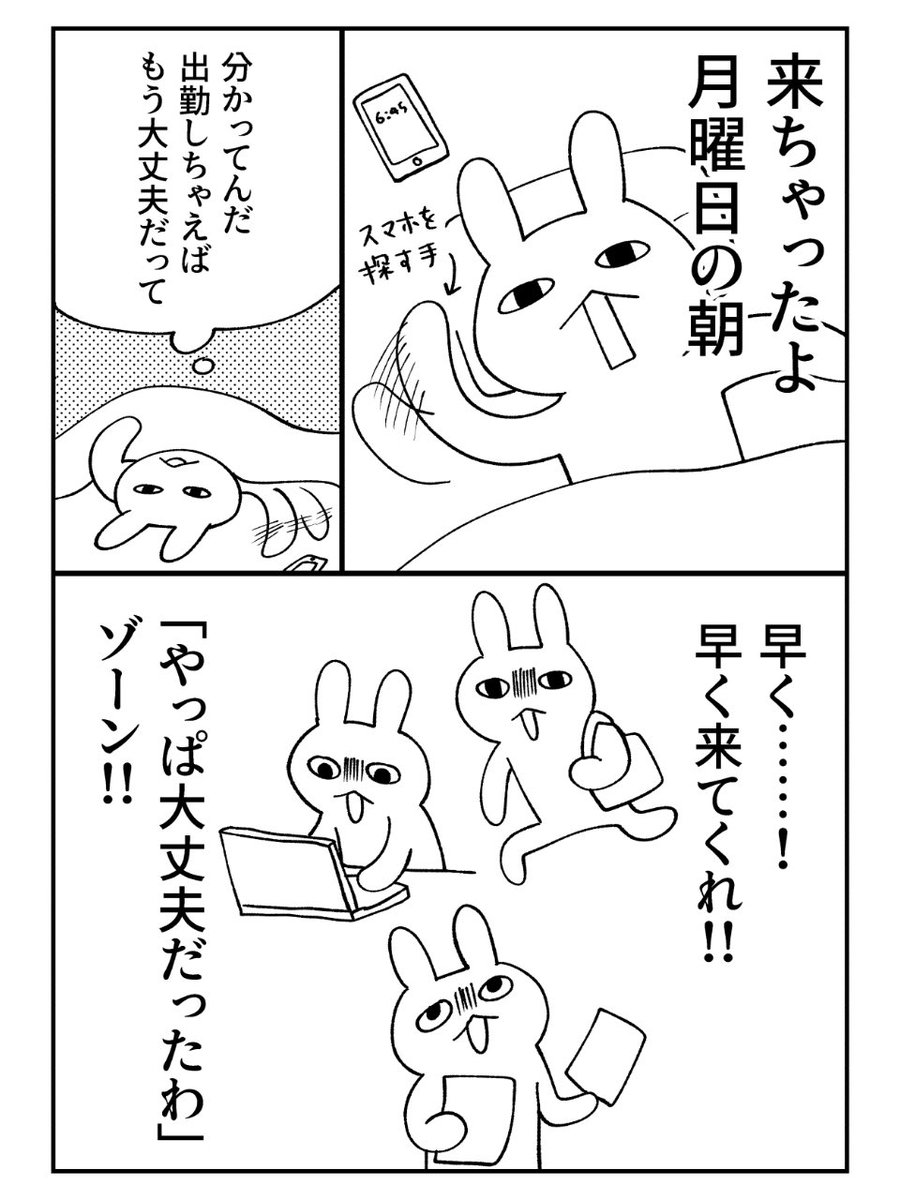 グレうさぎ🐰LINEスタンプ発売 tweet media