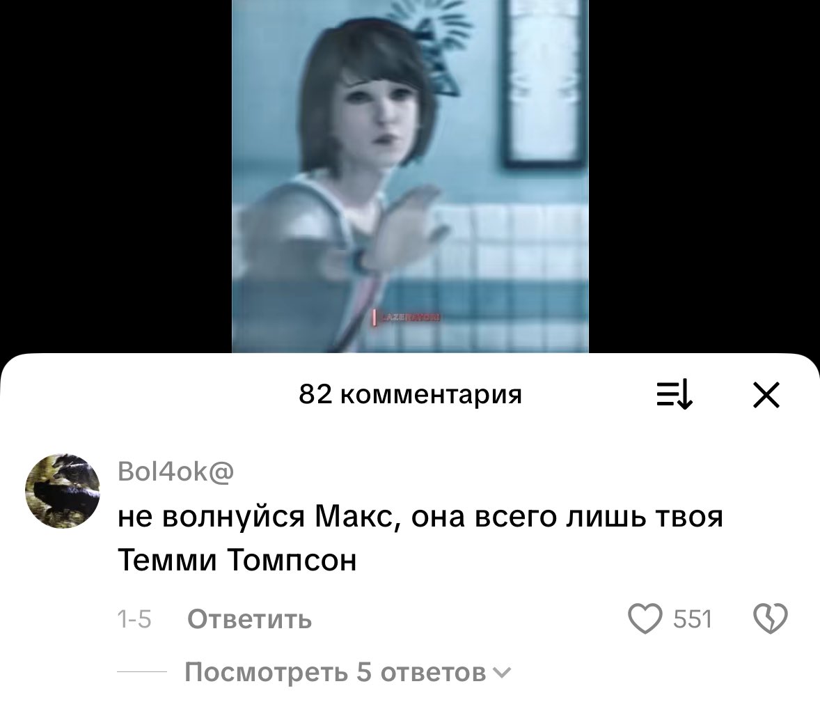 Эта хуйня меня теперь везде преследовать будет??? 😭😭😭