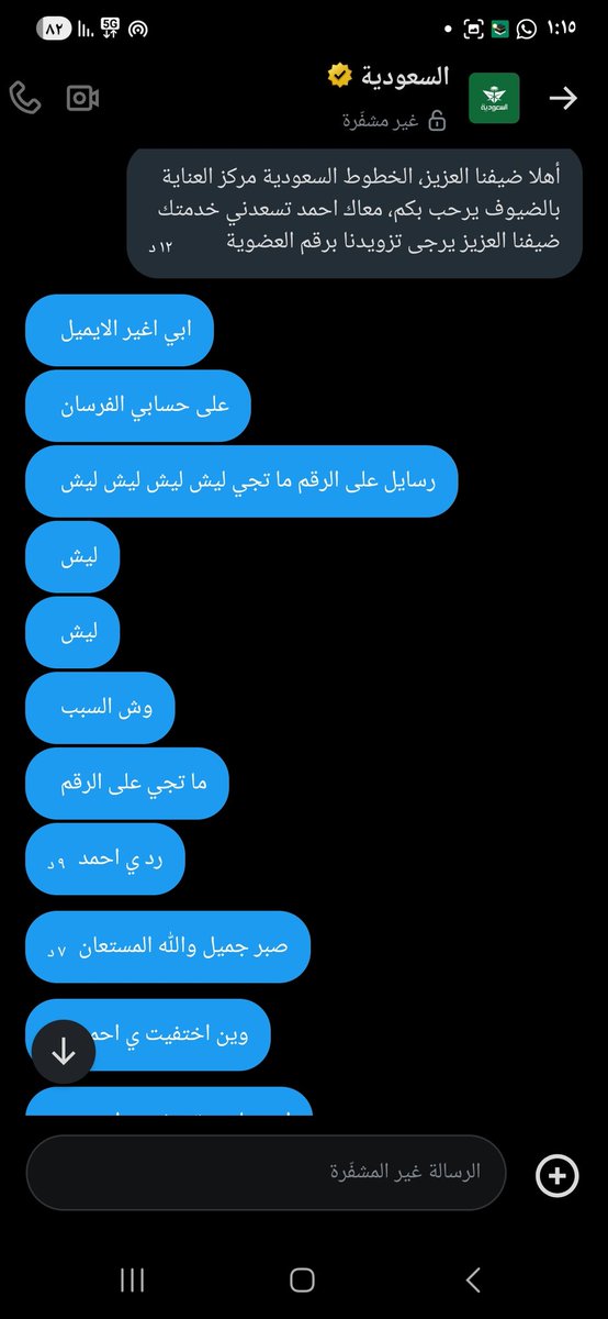 abdullah tweet media