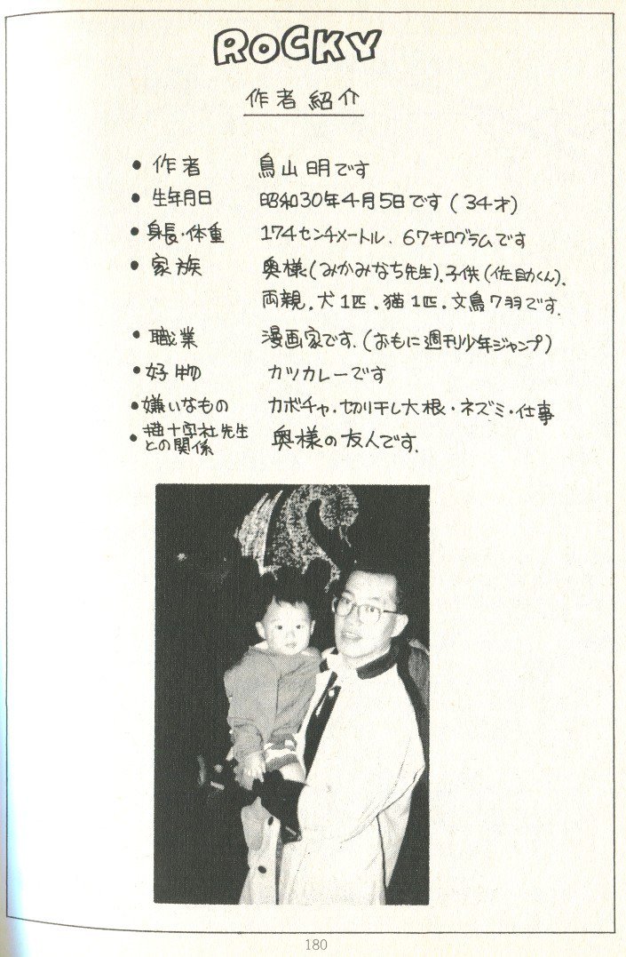 Macho Man tweet media