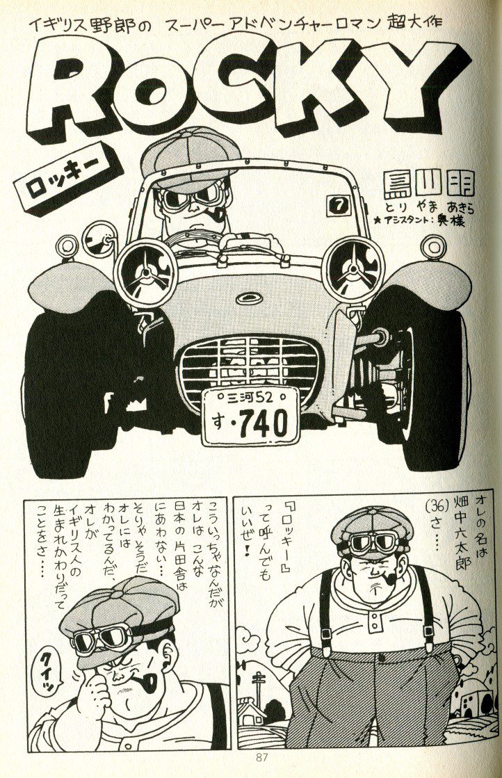 Macho Man tweet media