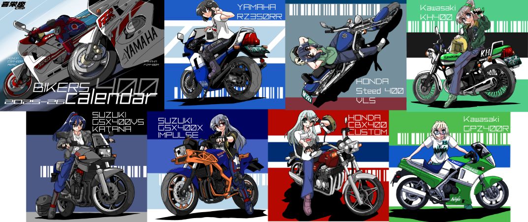 #見つけてくれてありがとう祭開幕
見えてるのかどうなのか