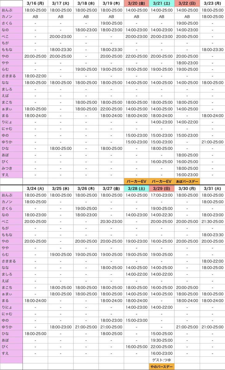 こっとんど〜る-COTTON DOLL- tweet media