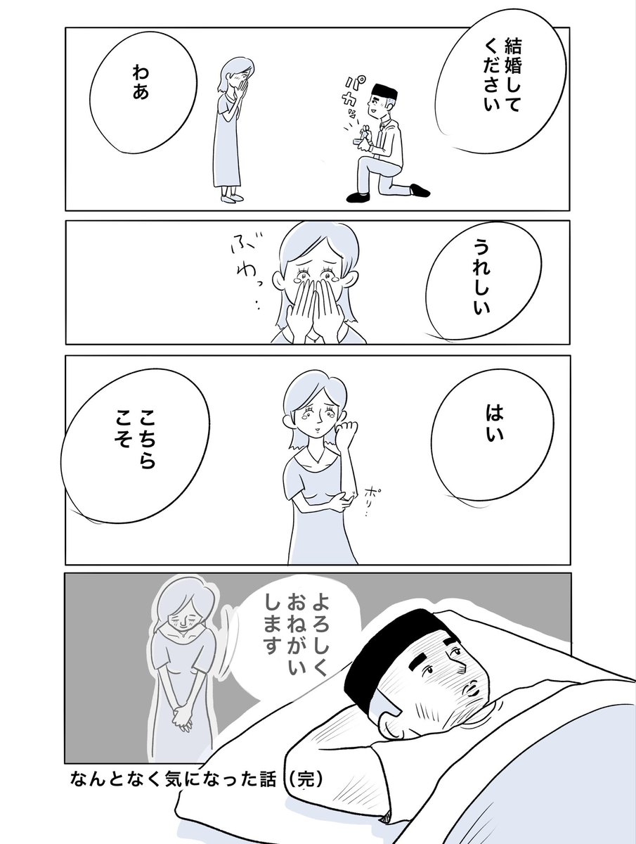 いいんだけどさ.. 
