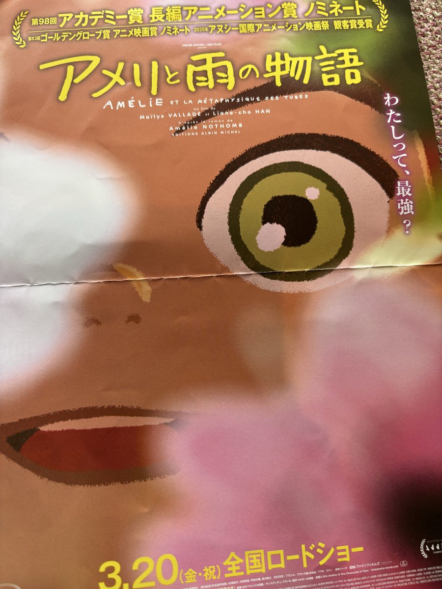 SUZUKi_SAEKo's tweet photo. アカデミー賞音楽ノミネートに福原まりちゃん(元リアルフィッシュね)👏👏👏 https://t.co/GD87nunvEA