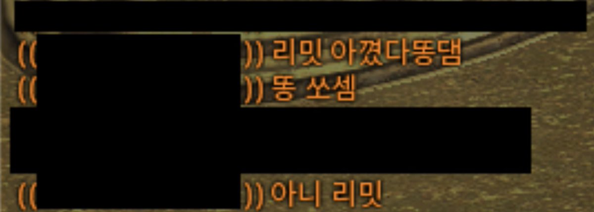 PATCHEAT283's tweet photo. 난 이게 영원히 웃김 https://t.co/0hlvemeNar