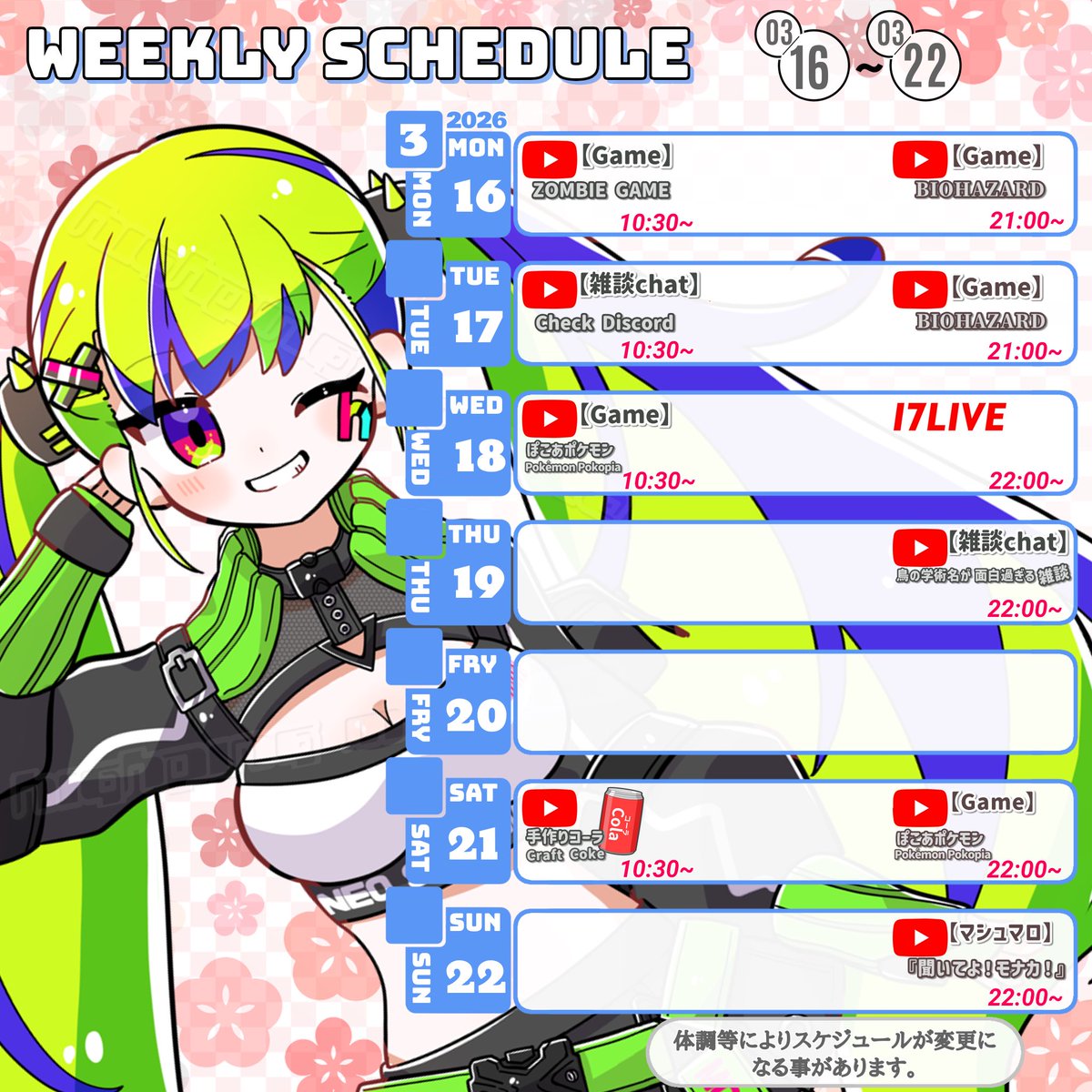 はいぴんぐモナカ🎮💚Cyber Idol tweet media