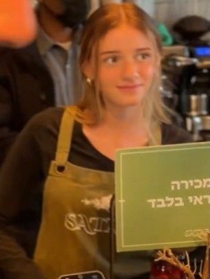 Adin - عدین - עדין tweet media