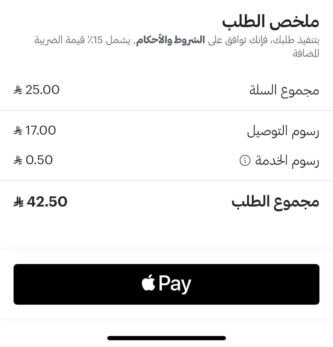 Anoud|CS tweet media